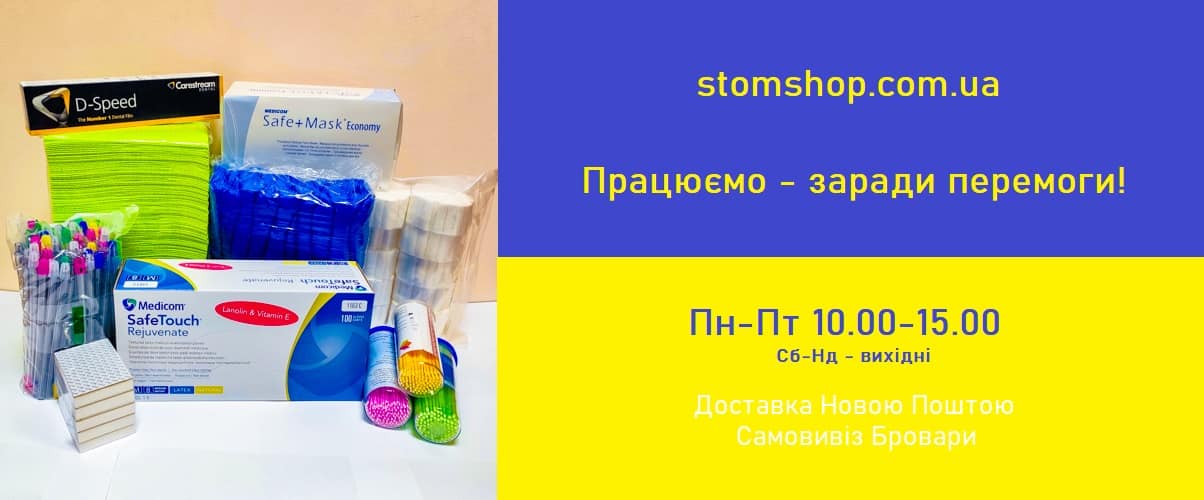 Про нас
