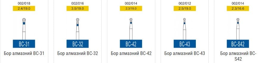Бори алмазні Cані, 3 шт. Sani