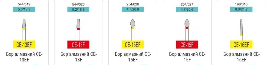 Бори алмазні Cані, 3 шт. Sani