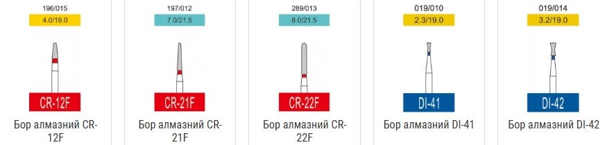 Бори алмазні Cані, 3 шт. Sani