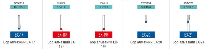 Бори алмазні Cані, 3 шт. Sani