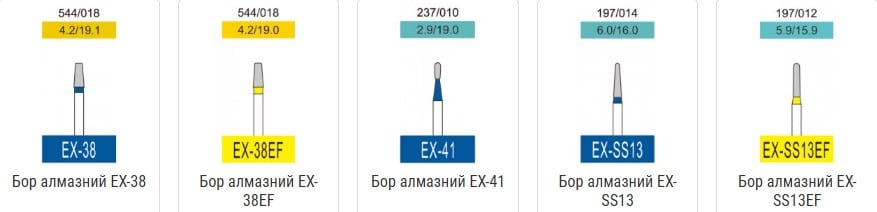 Бори алмазні Cані, 3 шт. Sani