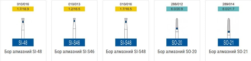 Бори алмазні Cані, 3 шт. Sani