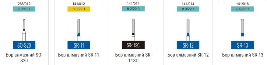 Бори алмазні Cані, 3 шт. Sani
