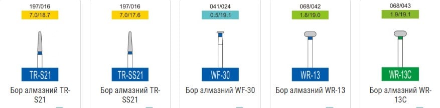 Бори алмазні Cані, 3 шт. Sani